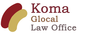 Koma Glocal Law Office